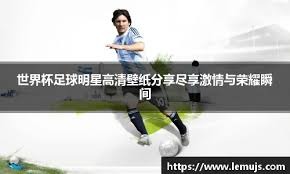 周二002 亚冠精英 柔佛VS上海海港：比分预测