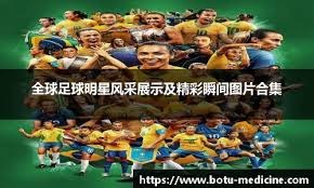 CBA：浙江男篮主场轻取新疆